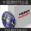 AtomixMP3