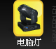 Ե